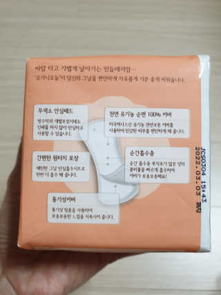러블리님이 올린 리뷰 사진 3