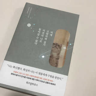 KyungmiShin님이 올린 리뷰 사진 1