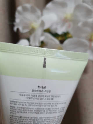 좋은건먼저 ꈍ◡ꈍ님이 올린 리뷰 사진 3