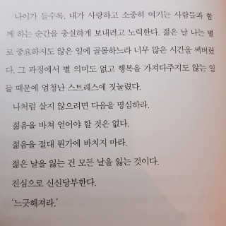 박언뉘님이 올린 리뷰 사진 2