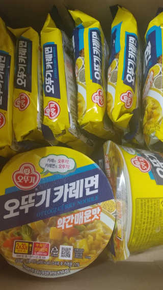 오뚜기카레면 2차 모집 — 4점을 준 리뷰어가 2019년 2월 올린 사용 사진