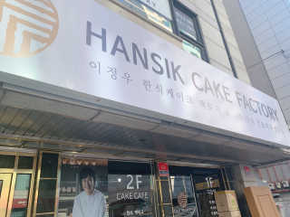 아리용님이 올린 리뷰 사진 3
