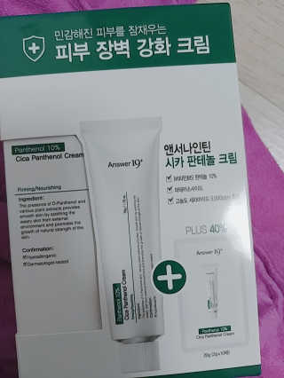 밍디님이 올린 리뷰 사진 3