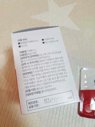 제니님이 올린 리뷰 사진 3