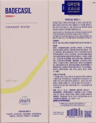 이삐ღ님이 올린 리뷰 사진 1