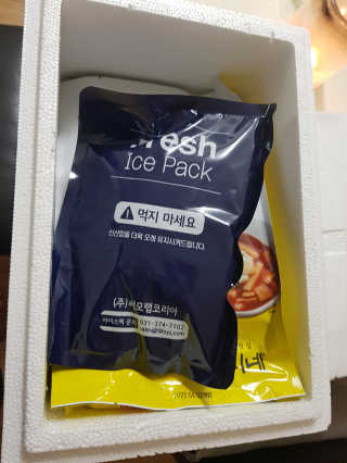홍대미미네국물떡볶이 [홍대미미네]오리지널 국물 떡볶이4팩 + 라면사리 — 5점을 준 리뷰어가 2019년 4월 올린 사용 사진