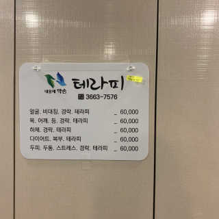 안나수이님이 올린 리뷰 사진 3