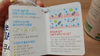 베지아쿠아 475ml + 리필 1000ml 1Set — 5점을 준 리뷰어가 2019년 10월 올린 사용 사진