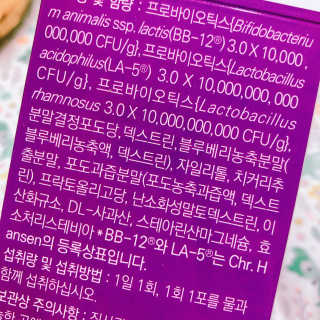 라플레 유해균을 이겨 튼튼한 장으로,  인빅터스 패밀리 — 5점을 준 리뷰어가 2019년 4월 올린 사용 사진