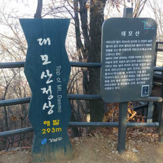 최강조지님이 올린 리뷰 사진 3