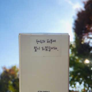 닥터펩티 레드 히비스커스 클렌징 오일 — 5점을 준 리뷰어가 2018년 11월 올린 사용 사진