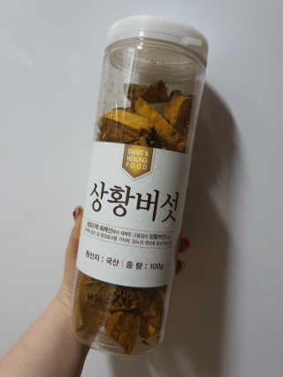 숩니숩니님이 올린 리뷰 사진 1