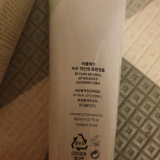 호야야님이 올린 리뷰 사진 2