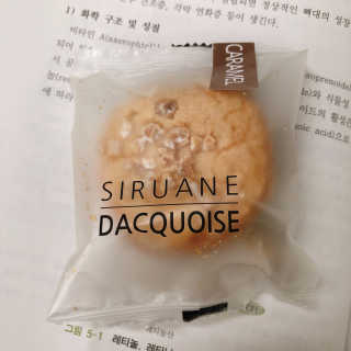 나래님이 올린 리뷰 사진 1