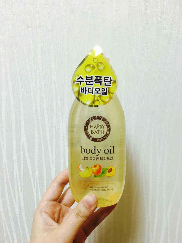정말 촉촉한 바디오일 리뷰 사진