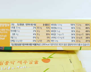 광희생활건강 귤림풍악 제주감귤 비타젤리 — 5점을 준 리뷰어가 2020년 1월 올린 사용 사진
