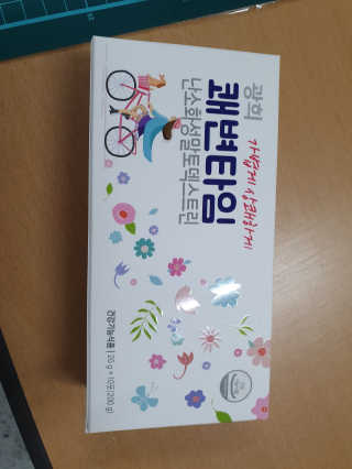 킹유쥬님이 올린 리뷰 사진 1