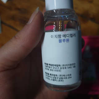 이지함 메디컬러 핑크원 블루원 그린원 — 4점을 준 리뷰어가 2019년 6월 올린 사용 사진
