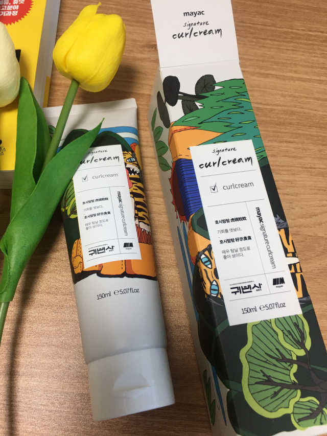 귀빈사 mayac 호시탐탐 시그니처 컬크림 150ml 리뷰 사진