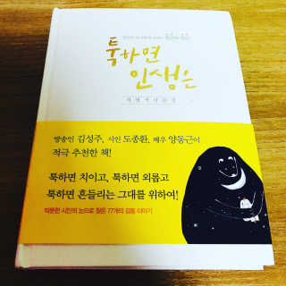 이슬님이 올린 리뷰 사진 1