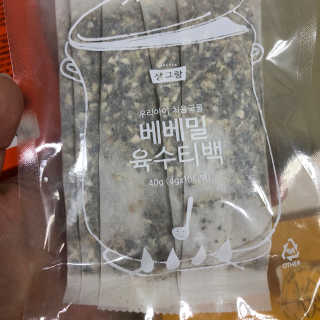 윤블랑님이 올린 리뷰 사진 2