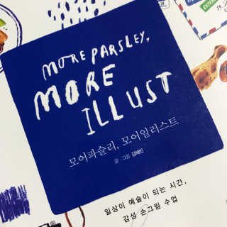은서님이 올린 리뷰 사진 1