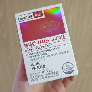 스키니랩 행복한 시서스 다이어트 — 4점을 준 리뷰어가 2019년 4월 올린 사용 사진