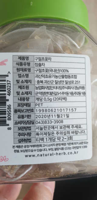 hwani⭐금손🇰🇷님이 올린 리뷰 사진 2
