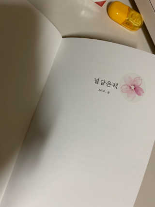 뿌잉꾸님이 올린 리뷰 사진 3