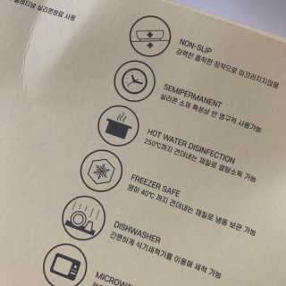 유비맘 캐릭터 실리콘 흡착 식판_색상 랜덤발송 — 5점을 준 리뷰어가 2020년 3월 올린 사용 사진