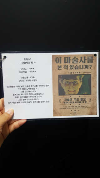 쿠로님이 올린 리뷰 사진 2