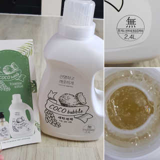 림맘80님이 올린 리뷰 사진 1