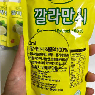 장수농가 리얼깔라만시 — 4.67점을 준 리뷰어가 2018년 4월 올린 사용 사진