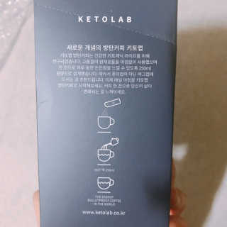 키토랩 방탄커피 일주일용 — 5점을 준 리뷰어가 2019년 4월 올린 사용 사진
