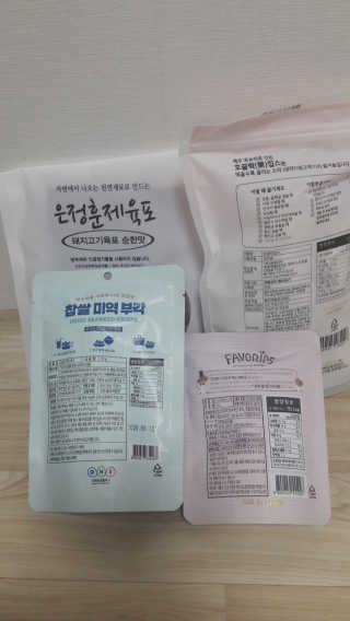 [맘마레시피] 육아도 충전이 필요해, 에너지채움박스 — 3.5점을 준 리뷰어가 2020년 1월 올린 사용 사진