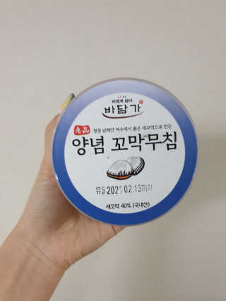 도엽럽님이 올린 리뷰 사진 3