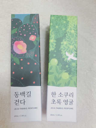 르플랑 제주 패브릭 퍼퓸 60ml 8종 — 4.67점을 준 리뷰어가 2018년 10월 올린 사용 사진