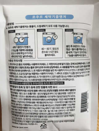 늘별님이 올린 리뷰 사진 2