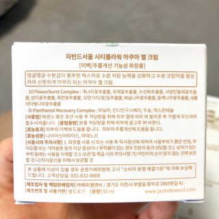 지연님이 올린 리뷰 사진 4