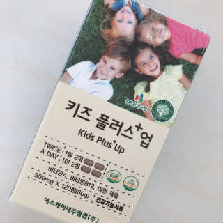 비타맘 키즈플러스업 성장기 어린이 멀티비타민미네랄 120정 — 5점을 준 리뷰어가 2020년 2월 올린 사용 사진