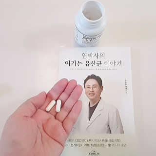 라플레 염창환 박사의 3세대 유산균, 인빅터스 프로 — 5점을 준 리뷰어가 2018년 9월 올린 사용 사진