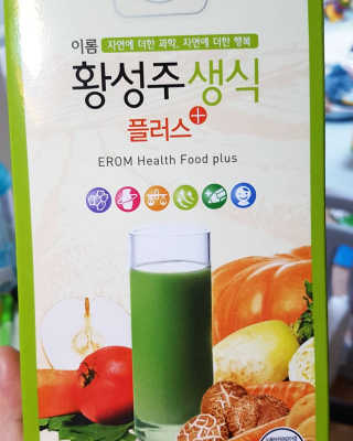 퍼렁별보노님이 올린 리뷰 사진 4
