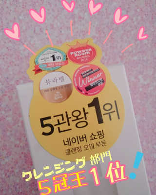 Erena Takahashi님이 올린 리뷰 사진 3