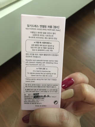밀키드레스 엔젤링 퍼퓸 켈리/아리엘 — 3점을 준 리뷰어가 2016년 9월 올린 사용 사진