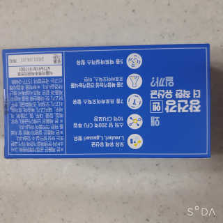 프롬바이오 엄마의 마음을 담은 장건강엔 더 착한 유산균 — 5점을 준 리뷰어가 2020년 1월 올린 사용 사진