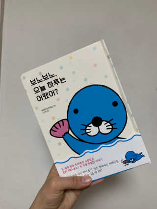 워니원님이 올린 리뷰 사진 3
