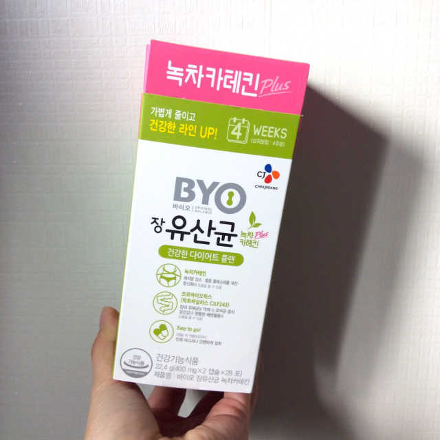 BYO 장유산균 녹차카테킨 PLUS 리뷰 사진