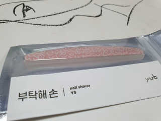 아리침님이 올린 리뷰 사진 2