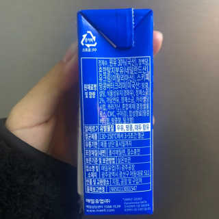 스키피피넛우유 스키피 피넛버터우유 — 4점을 준 리뷰어가 2019년 11월 올린 사용 사진