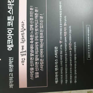 다다름님이 올린 리뷰 사진 3
